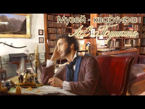 VLOG. Музей - квартира А.С. Пушкина и Новая Голландия.