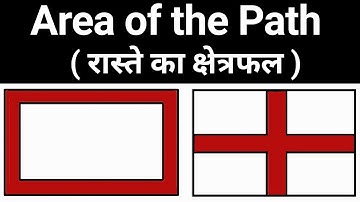 Area of a Path in a Rectangular Park | Raste ka Kshetrafal | Basic Maths by JP Sir | SSC SAT