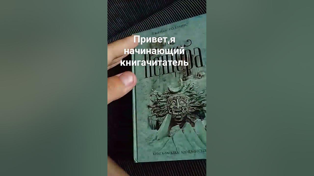 книга люб - YouTube