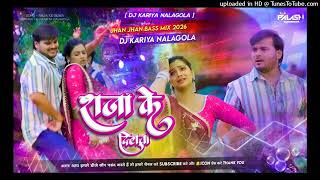Raja Ke Dilwa #Arvind_Akela_kallu New Bhojpuri Hard JhanKar Bass #Dj_Song Mix By Dj Kariya NalaGola