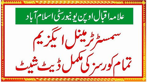 AIOU  Semester Terminal Exams (STE) || Complete Date Sheet of All Courses ||