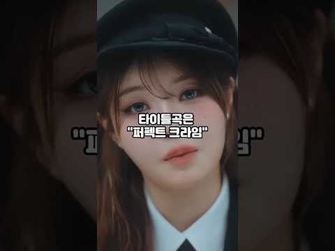 4월 컴백 아이돌 TOP7🔥 (최애는 몇 위?) #kpop #아이돌 #nct