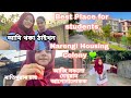 Narengi housing colony  morning walk assam downtown university guwahati