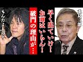 もんたよしのりが北島三郎の逆鱗に触れ破門された真相がヤバい!事務所を追い出された理由に驚きを隠せない!『ダンシングオールナイト』で有名な歌手の遺産となった豪邸...実家の家業や娘の現在に驚きを隠せない