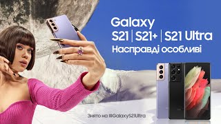 Lida Lee - Samsung Galaxy S21 Ultra