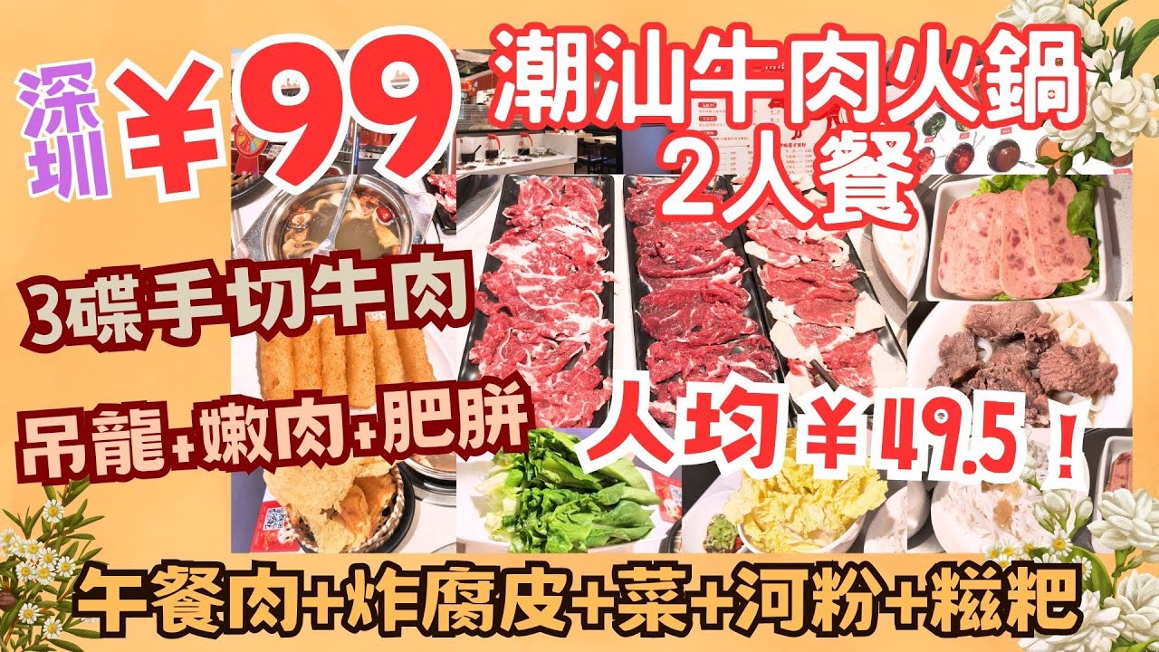 #MM｜西環40多年手造點心店 父子檔凌晨3點開工堅持每日親手造蝦餃燒賣 一星期做足七日 十號風球也照常營業 凌晨5點已坐滿八成茶客 兩父子為點心店捨棄生活｜#美味道來