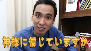 Jepang Tidak Butuh AGAMA