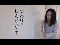 【つわり】カズ夫婦の妊娠日誌
