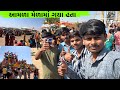       vinod farmer vlog