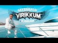 Settaigalai Virikkum Kaalam | Gersson Edinbaro | New Tamil Christian Song