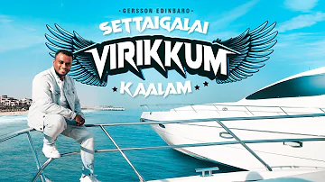 Settaigalai Virikkum Kaalam | Gersson Edinbaro | New Tamil Christian Song