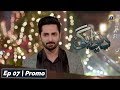 Watch Deewangi | Episode 07 | Promo | Har Pal Geo Online In HD