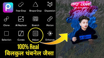 New PicsArt background colour change new trick 🔥| photo editor best app | PicsArt video editing 