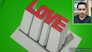 How to drawing 3d  'LOVE' on paper, আর্ট ট্রিক-sobuj-bangla