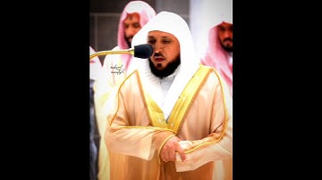 تلاوة خاشعة لفضيلة الشيخ د. #ماهر_المعيقلي من سورة المعارج 🎧🍃
