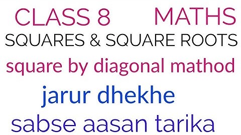 Part4/ squares and square roots/class  8 maths diagonal method to find square of number