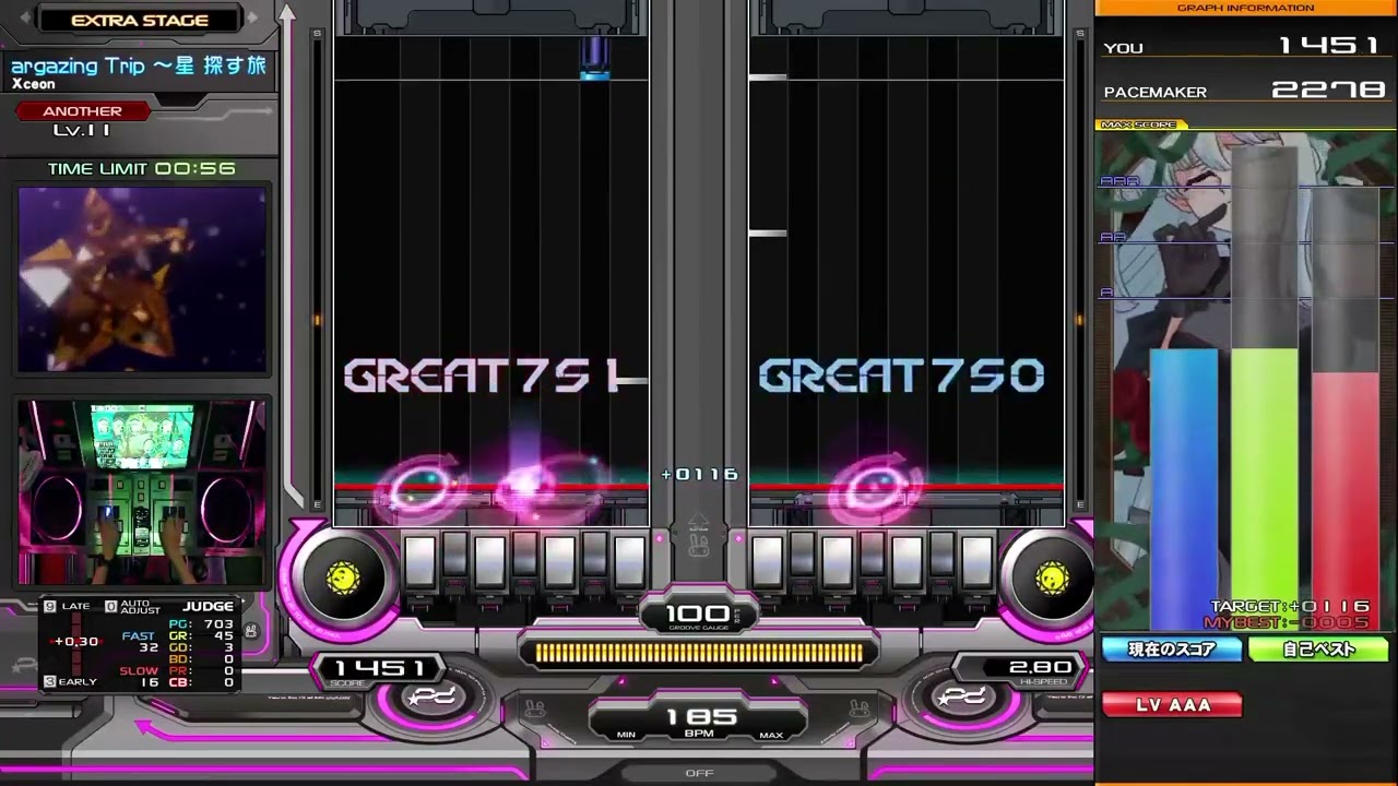 beatmania IIDX 32 Pinky Crush Stargazing Trip ～星 探す旅～ ft