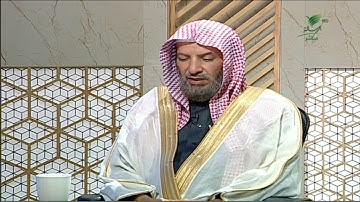#يستفتونك| حكم قول آمين بعد الانتهاء من قراءة سورة الفاتحة في غير الصلاة- الشيخ د. سعد الشثري