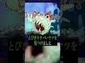 人類を利用してモンスター、喰います。相棒が武器化し能力を奪い取る『GOBBLE』を1分でご紹介！