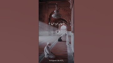 سورة المعارج ♡ #قرآن #القرآن_الكريم #رمضان #تريند #اكسبلور #سورة_المعارج #ramadan