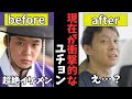 まるで別人?一世を風靡していたパクユチョン衝撃の現在
