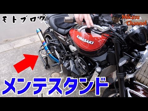 メンテナンススタンド メーカー不明 hqdefault.jpg
