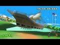 Boundary Break: Mario Kart DoubleDash/Wii