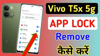 Vivo t5x 5g me app lock kaise hataye/how to remove app lock in Vivo t5x 5g