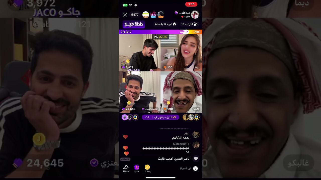 بث عبدالله الشهراني “جاكو 