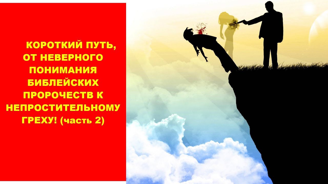 загрузочный носитель спдс. девушка на рельсах. мухаммад мухтар кяхулайский. шляхи. перенаправить.