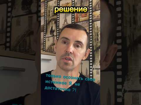 что значит осознание