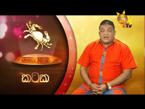 number one for me lyrics Hiru TV Tharu Walalla | 2019-08-13