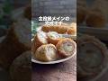 安いちくわで簡単主役級おかず作ります#お弁当おかず