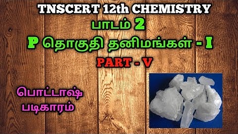 TNSCERT 12th CHEMISTRY UNIT 2 P - BLOCK ELEMENTS POTASH ALUM PART 5