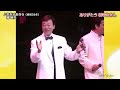 BXHABX22 ありがとう橋幸夫さん! 歌手協会歌謡祭(潮来笠、他全13曲) 251208 vL HD