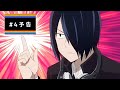 「今週のかぐや様は?」#4 / 4月29日(金)24時~順次放送開始!