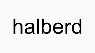 How to pronounce halberd