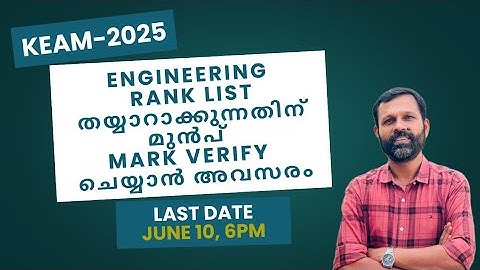 KEAM Mark Verification for Engineering Rank list preparation
