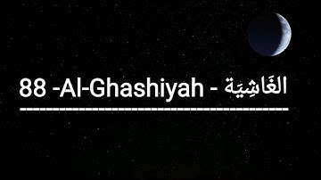 Corán: 88 . SURA [ Al Ghashiyah ]  | سورة الغاشية |  FULL 2020 🦋