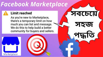 How To Solve Facebook Marketplace Limit Reached Problem in Bengali | Business Key By Sudip Pramanik
