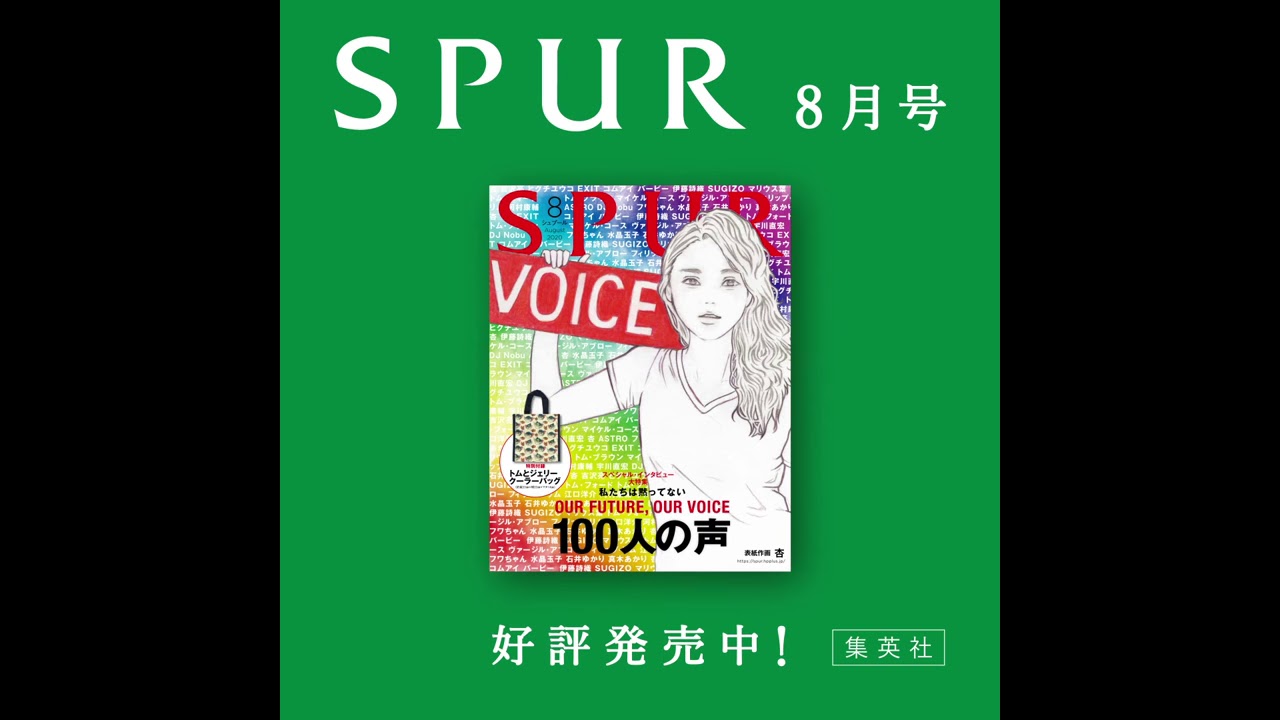 Sexy Zoneマリウス葉ポポロ懸賞品 Sexy Zoneマリウス葉ポポロ懸賞品
