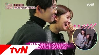 In-Laws in Practice 왔어요 왔어~ 남태현이 외조를 하러 왔어ㅠㅠㅠ♥ 181207 EP.10