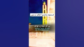 #quran #islam #استمعوا_وانصتوا_لعلكم_ترحمون #القرآن_الكريم #تلاوة_خاشعة #اكتب_شي_تؤجر_عليه #فلسطين