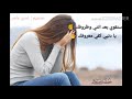 حالات واتس اب يا دني حالات واتس اب يا دني