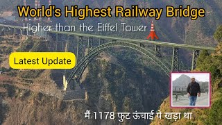 Chenab Railway Bridge | World's Highest Bridge | Latest Update