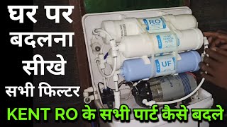 kent ro water purifier repair in home, kent ro service at home, kent ro all part change at home