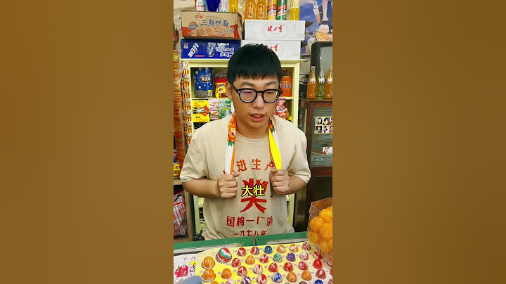 還記得童年的小賣舖嗎？ 小時候玩過兩毛一次龍珠遊戲的都該結婚了吧#洞洞樂#童年時光機#小賣部#shorts