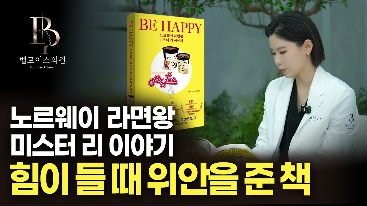힘이 들 때 위안을 준 책