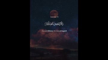 آدم به سجده ملائکه شرفیاب شد، اما ابلیس غرور را بر حق ترجیح داد! #سوره_سد #فرشته