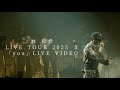 林 和希「you」Live Video Teaser (林 和希 LIVE TOUR 2025 "II")